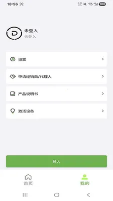 ����ɭ﮵�(����豸����)v1.3.7 ��Ѱ��ͼ