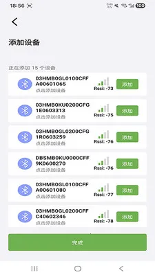 ����ɭ﮵�(����豸����)v1.3.7 ��Ѱ��ͼ