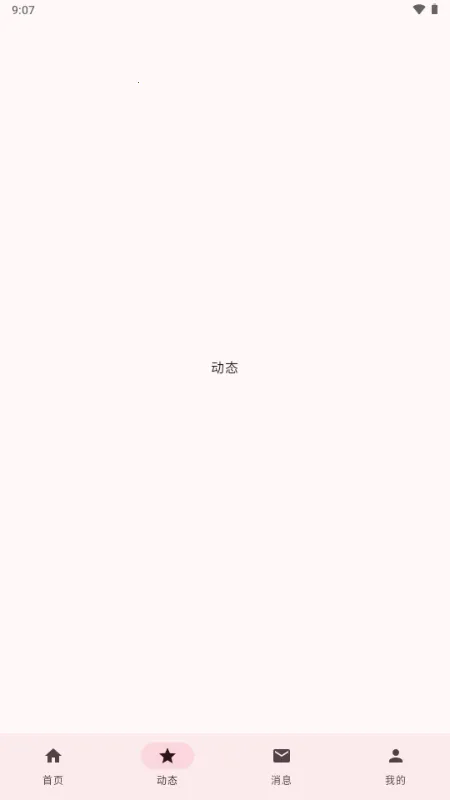 BB�ռ������Bվ(bbspace(����������������)v1.4.9 �ֻ����ͼ