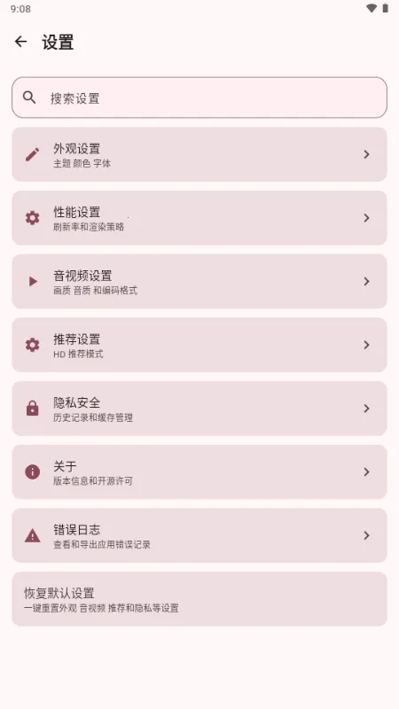 BB�ռ������Bվ(bbspace(����������������)v1.4.9 �ֻ����ͼ