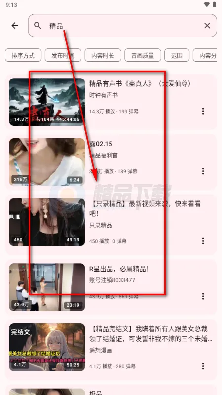 BB�ռ������Bվ(bbspace)