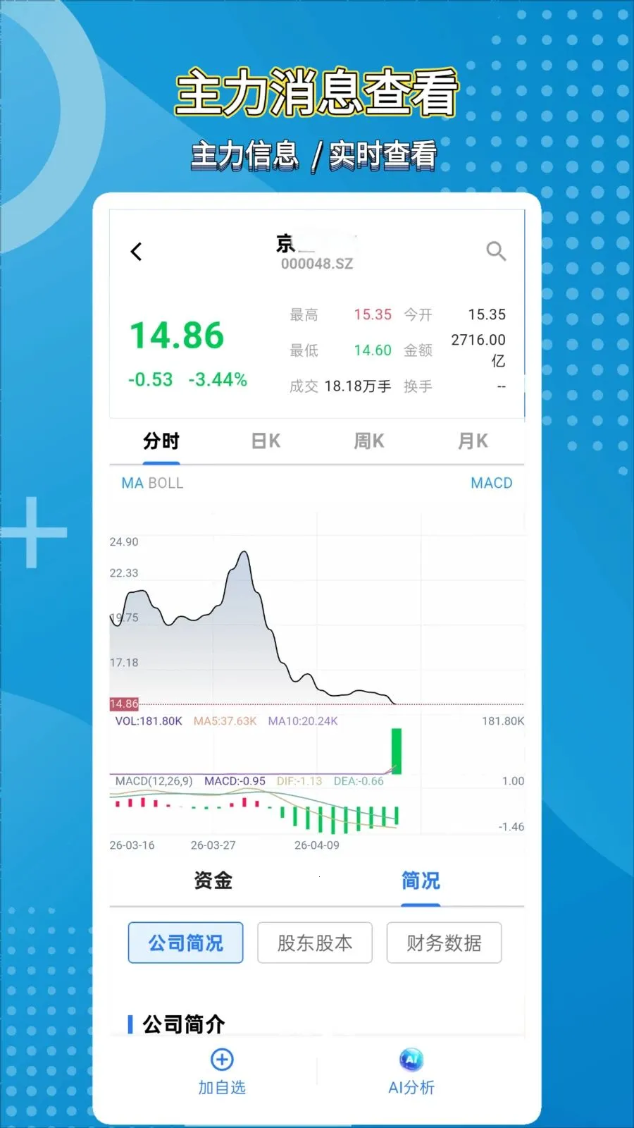 ��̽��AI2026���°汾v1.0.0 ��׿���ͼ