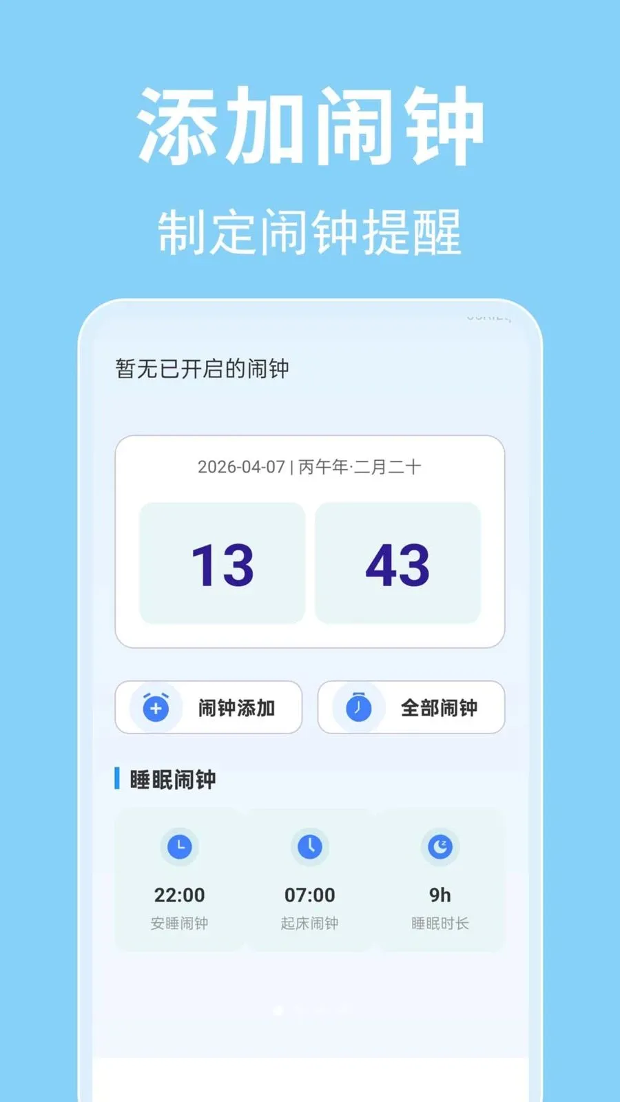 ÿ������ʱ�������ֻ���v1.0.0.1-O ��׿���ͼ