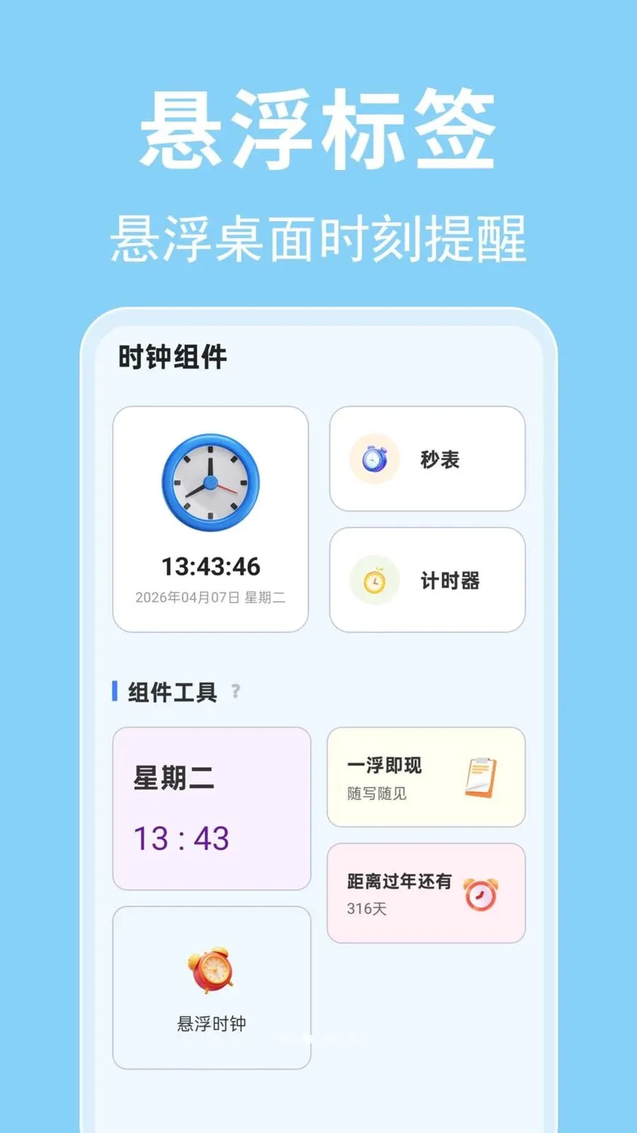 ÿ������ʱ�������ֻ���v1.0.0.1-O ��׿���ͼ