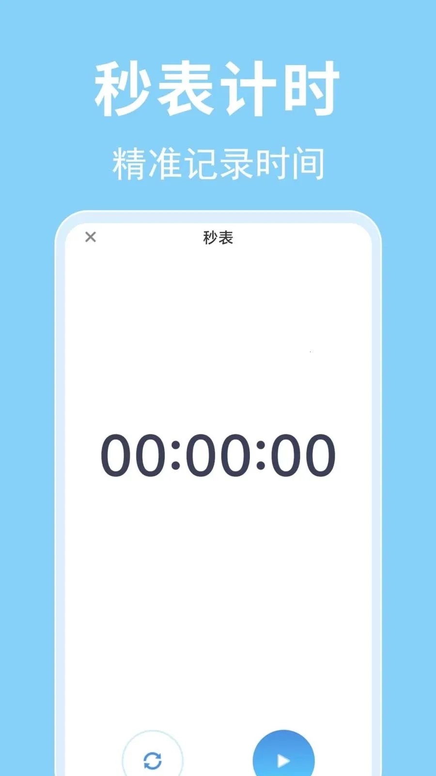 ÿ������ʱ�������ֻ���v1.0.0.1-O ��׿���ͼ