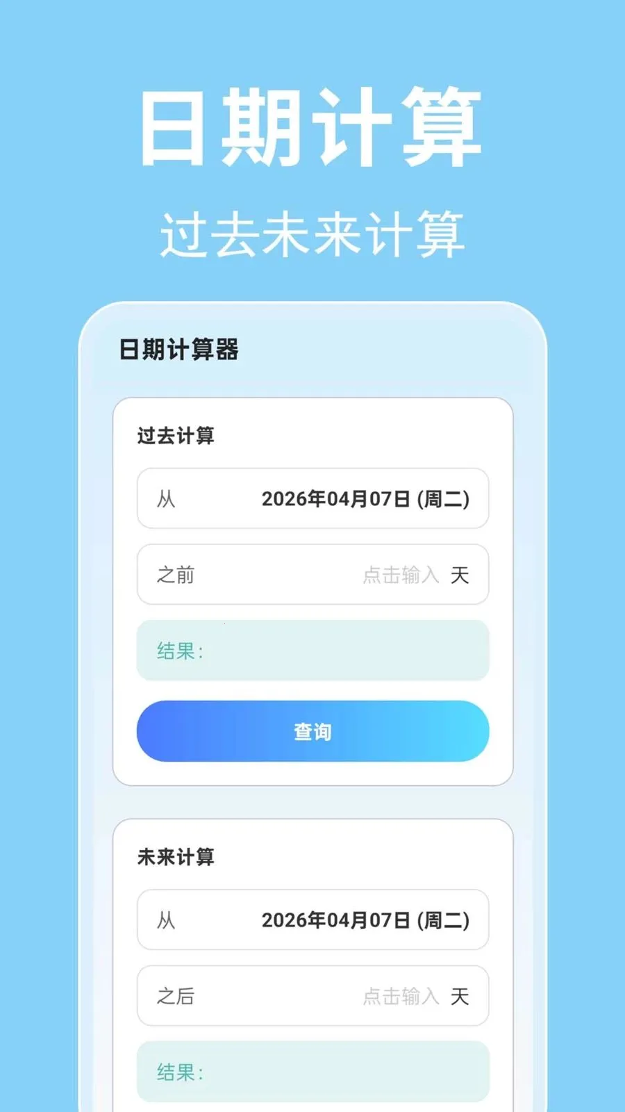 ÿ������ʱ�������ֻ���v1.0.0.1-O ��׿���ͼ