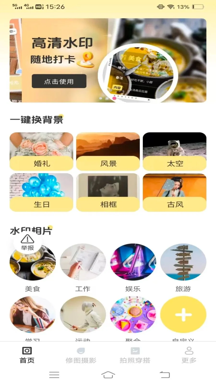 ˲ӡ������(�๦������Ӧ��)v3.6.2.2 �ֻ����ͼ