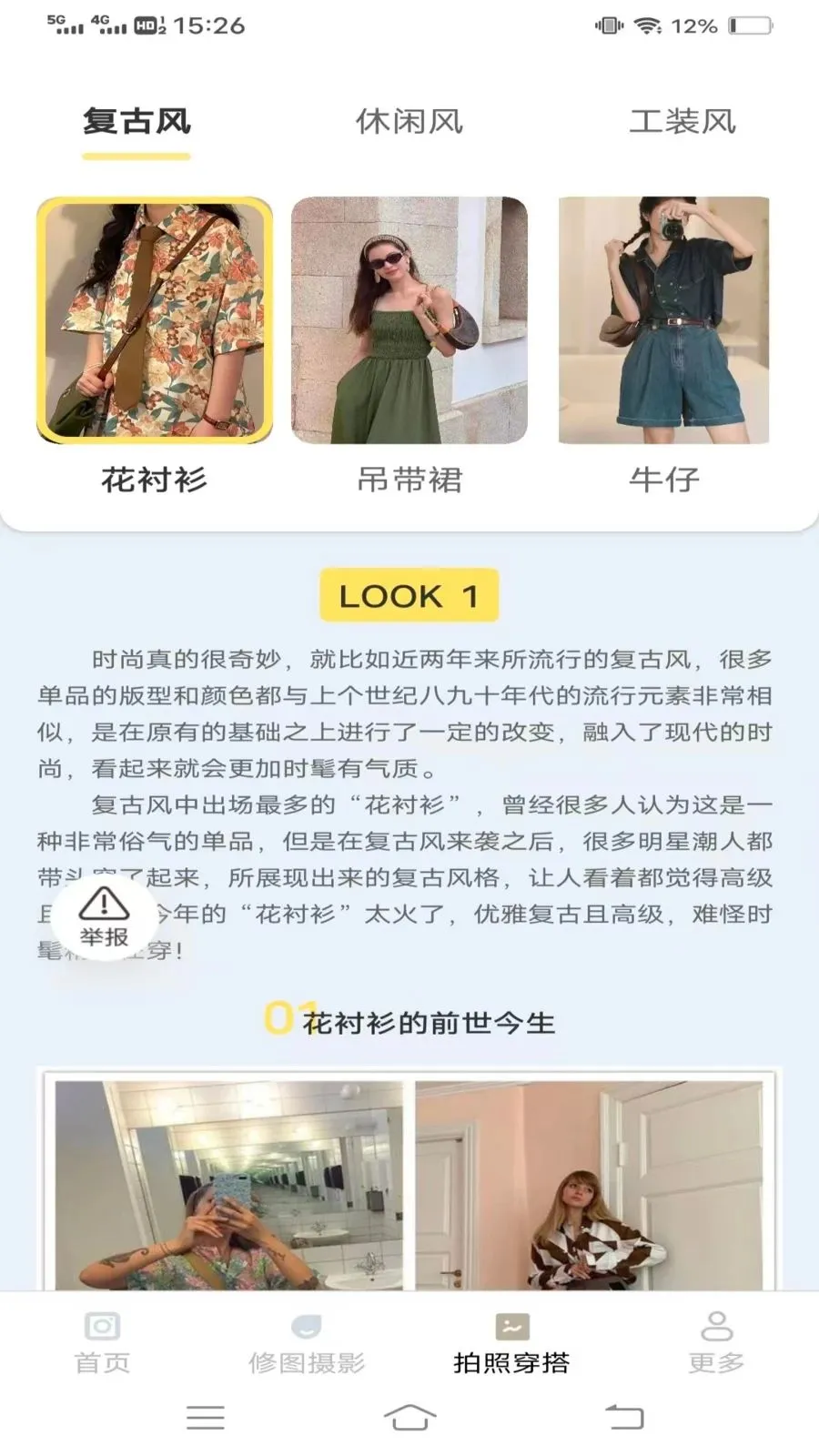 ˲ӡ������(�๦������Ӧ��)v3.6.2.2 �ֻ����ͼ