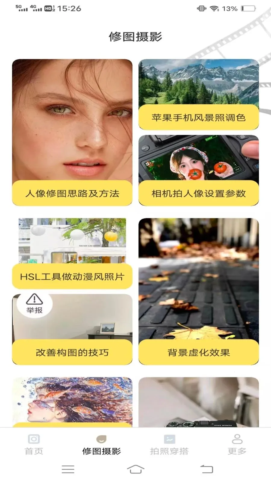 ˲ӡ������(�๦������Ӧ��)v3.6.2.2 �ֻ����ͼ