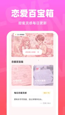 ��С�ļ��������ֻ���v1.0.0 �ٷ������ͼ