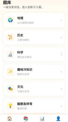 ��������(����ѧϰAPP)v0.1.0.4 ��Ѱ��ͼ