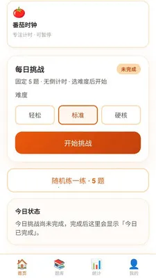 ��������(����ѧϰAPP)v0.1.0.4 ��Ѱ��ͼ