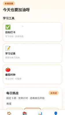 ��������(����ѧϰAPP)v0.1.0.4 ��Ѱ��ͼ