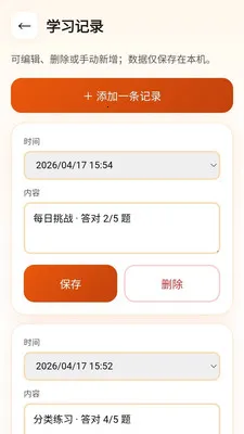 ��������(����ѧϰAPP)v0.1.0.4 ��Ѱ��ͼ