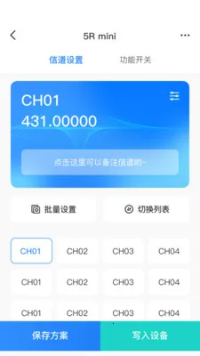 Ola Radio�Խ����ǻ۹���ר��(�Խ�����������)v2.1.2 ��Ѱ��ͼ