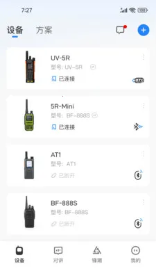 Ola Radio�Խ����ǻ۹���ר��(�Խ�����������)v2.1.2 ��Ѱ��ͼ