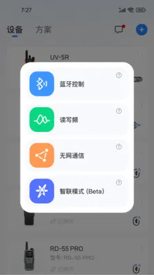 Ola Radio�Խ����ǻ۹���ר��(�Խ�����������)v2.1.2 ��Ѱ��ͼ