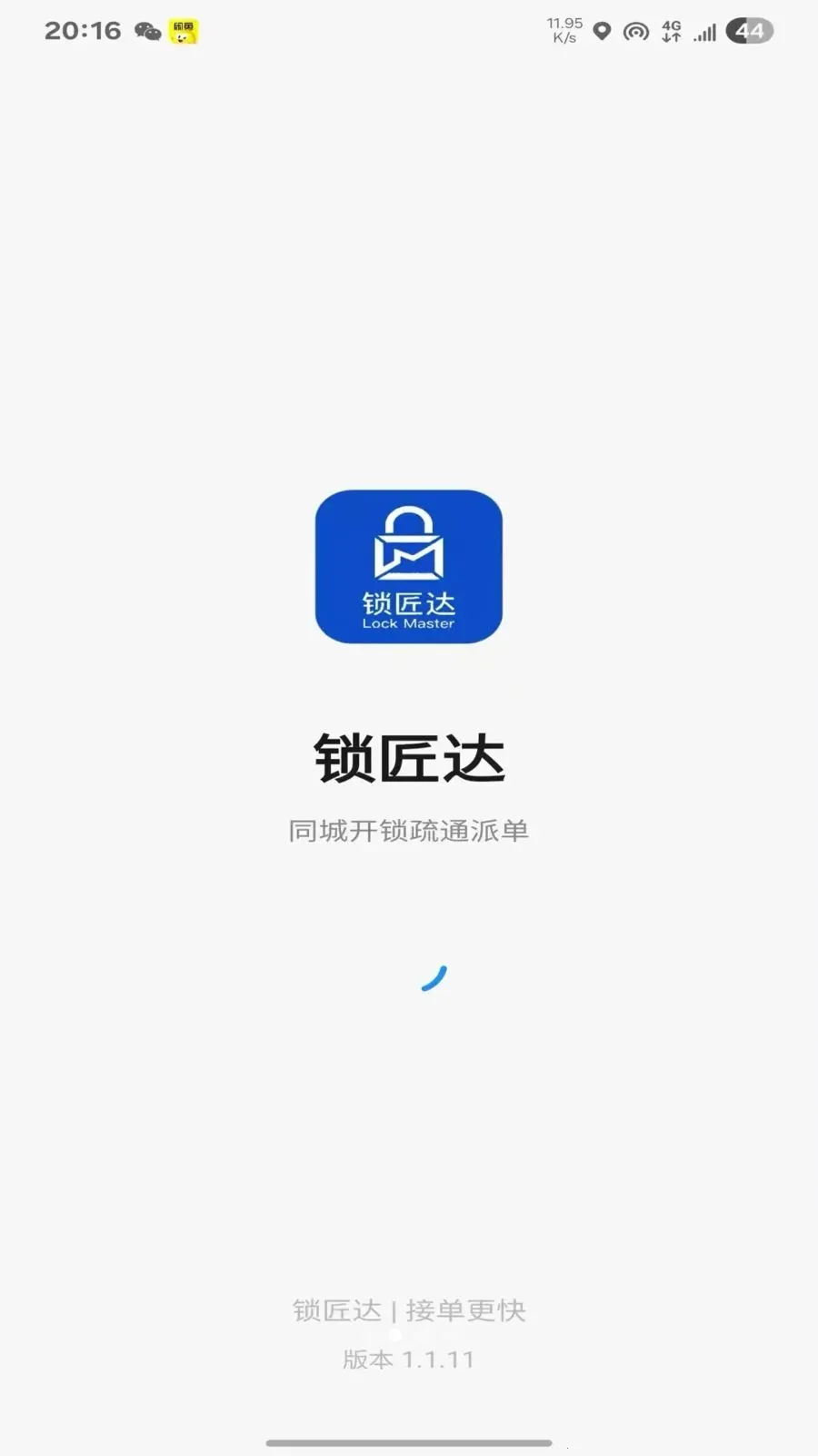 ������2026���°汾v1.1.11 �ٷ������ͼ