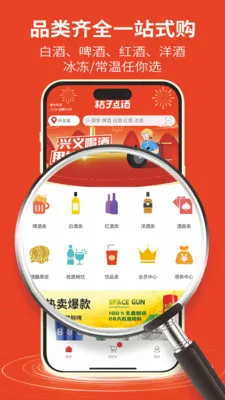 ���ӵ��(ͬ�Ǿ�ˮ����)v1.1.18 ��Ѱ��ͼ