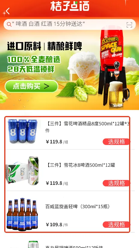 ���ӵ��(ͬ�Ǿ�ˮ����)