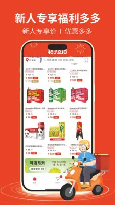 ���ӵ��(ͬ�Ǿ�ˮ����)v1.1.18 ��Ѱ��ͼ