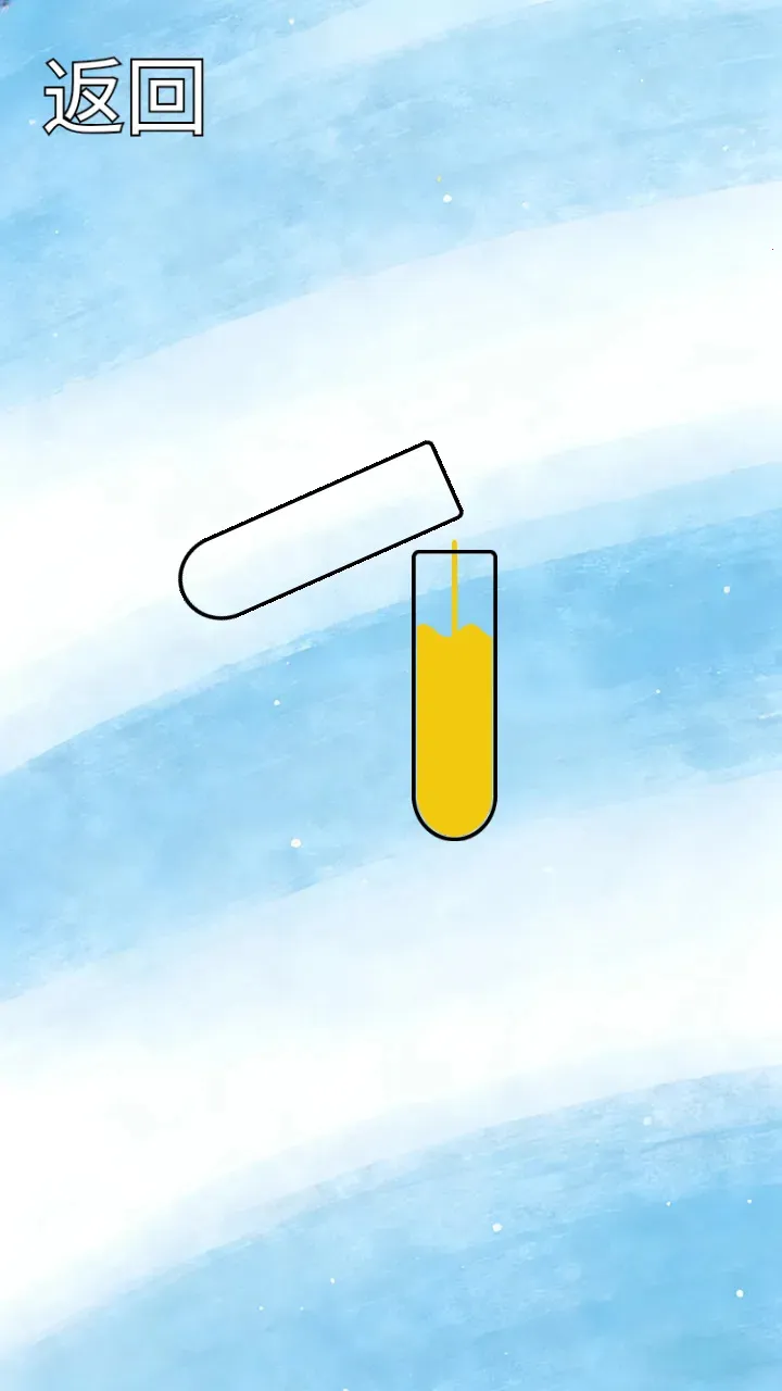 ˮƿ�ƻ�2026�ٷ����°汾v1.0.2 ��׿���ͼ