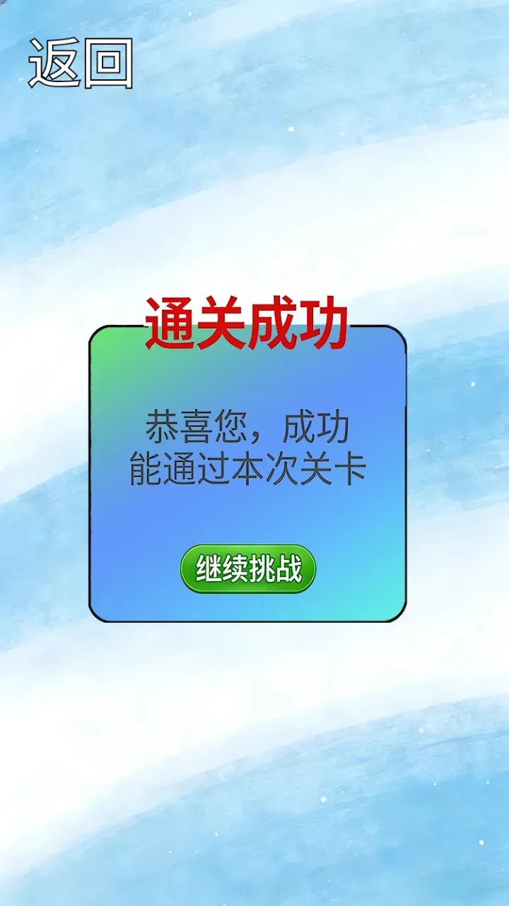 ˮƿ�ƻ�2026�ٷ����°汾v1.0.2 ��׿���ͼ