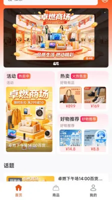 ׿ȼֱ������ƽ̨�����ֻ���v26.04.17 �ֻ����ͼ