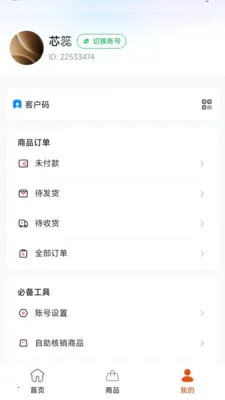 ׿ȼֱ������ƽ̨�����ֻ���v26.04.17 �ֻ����ͼ