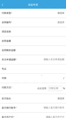 LM-Team(��ͬ����ϵͳ)v1.2.023 �ٷ������ͼ