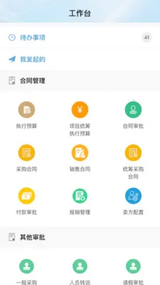 LM-Team(��ͬ����ϵͳ)v1.2.023 �ٷ������ͼ