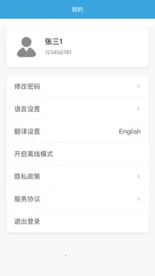 LM-Team(��ͬ����ϵͳ)v1.2.023 �ٷ������ͼ