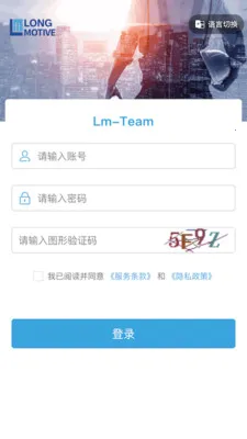 LM-Team(��ͬ����ϵͳ)v1.2.023 �ٷ������ͼ