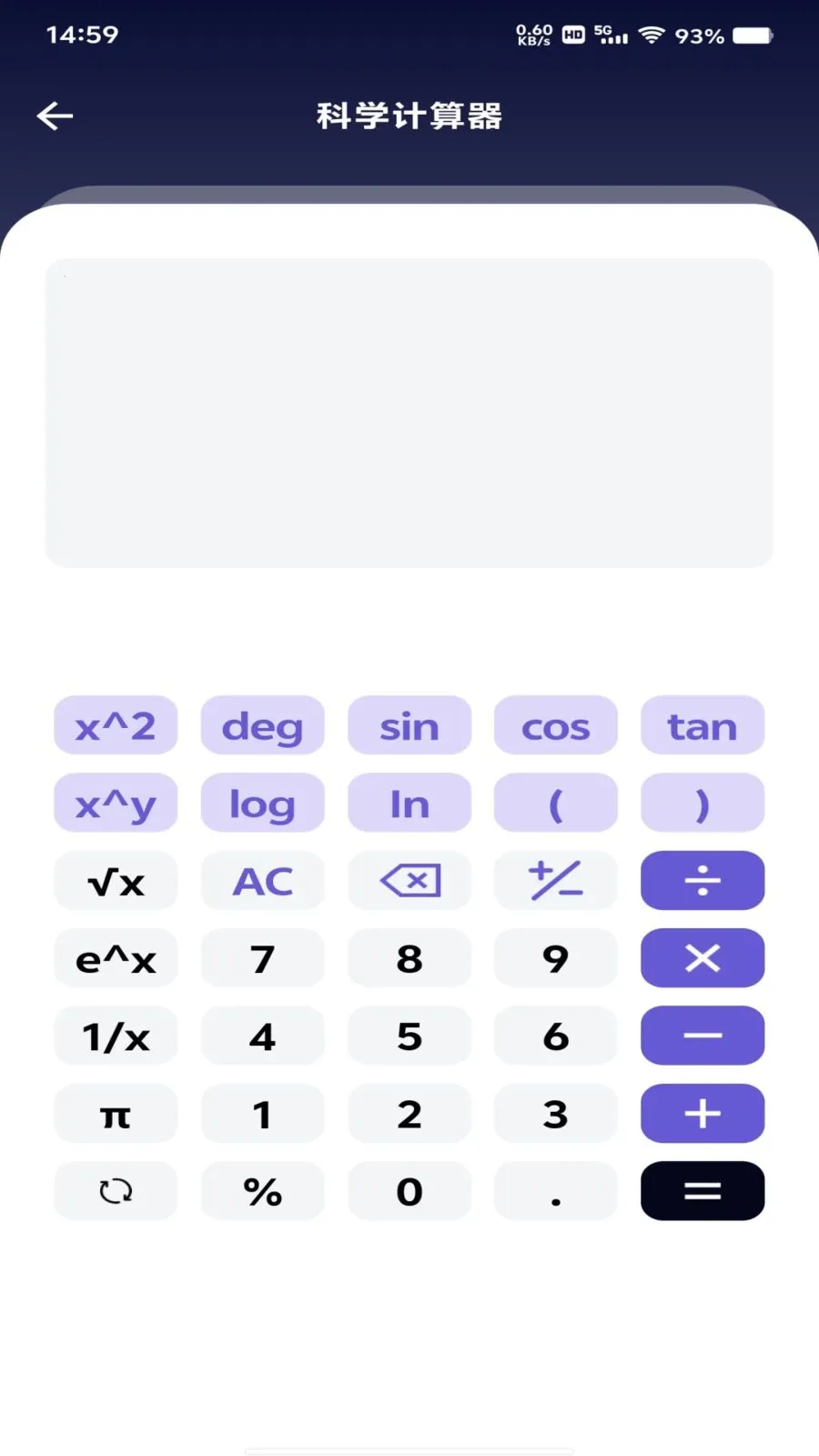 ���ȫ�Ǽ�����(רҵ����������)v1.0.0 ��Ѱ��ͼ