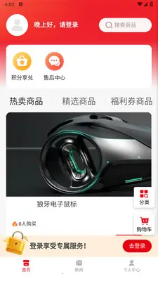 С������2026�ٷ����°汾v1.0.0 ��Ѱ��ͼ