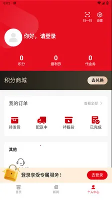 С������2026�ٷ����°汾v1.0.0 ��Ѱ��ͼ