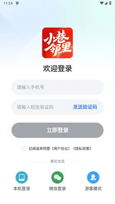 С������2026�ٷ����°汾v1.0.0 ��Ѱ��ͼ