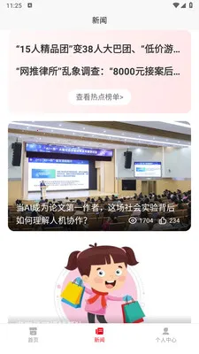 С������2026�ٷ����°汾v1.0.0 ��Ѱ��ͼ