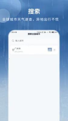 ȫ������Ԥ��2026���°汾v1.3.3.2 �ٷ������ͼ