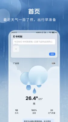 ȫ������Ԥ��2026���°汾v1.3.3.2 �ٷ������ͼ