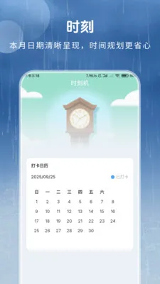 ȫ������Ԥ��2026���°汾v1.3.3.2 �ٷ������ͼ