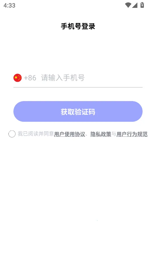 �ٻ�(�����罻����)v4.3.5 ��׿���ͼ