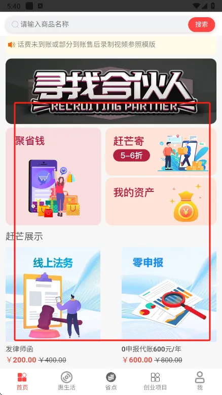 ��â2026���°汾v3.27 ��׿���ͼ