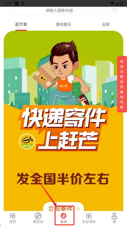 ��â2026���°汾v3.27 ��׿���ͼ