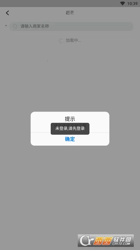 ��â2026���°汾v3.27 ��׿���ͼ