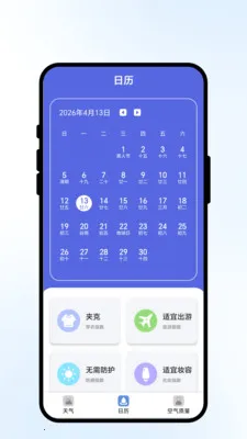 ����Ϧ����2026���ذ�װv1.0.1 �ٷ������ͼ