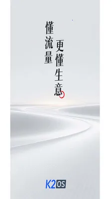 K2OS2026�ٷ����°汾v1.0.0 ��׿���ͼ