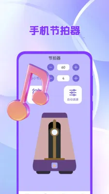 ����������tuner�ȿ�����2026�ٷ����°汾v3.1.320 �ֻ����ͼ