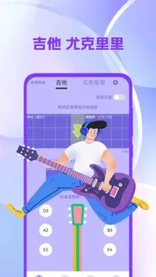 ����������tuner�ȿ�����2026�ٷ����°汾v3.1.320 �ֻ����ͼ