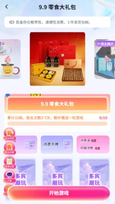 �������2026�ٷ����°汾v5.1.0 ��׿���ͼ